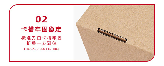 卡槽牢固穩定 卡槽牢固穩定