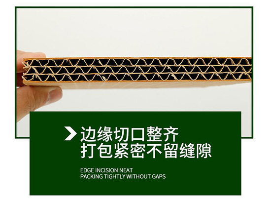 重型紙箱邊緣切口整齊，打包緊密