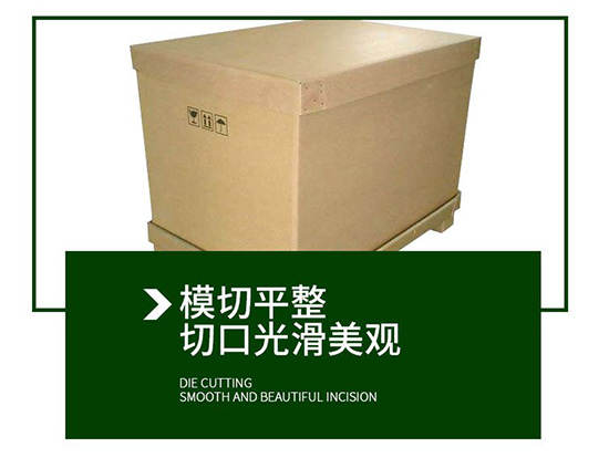 重型紙箱模切平整，切口光滑美觀