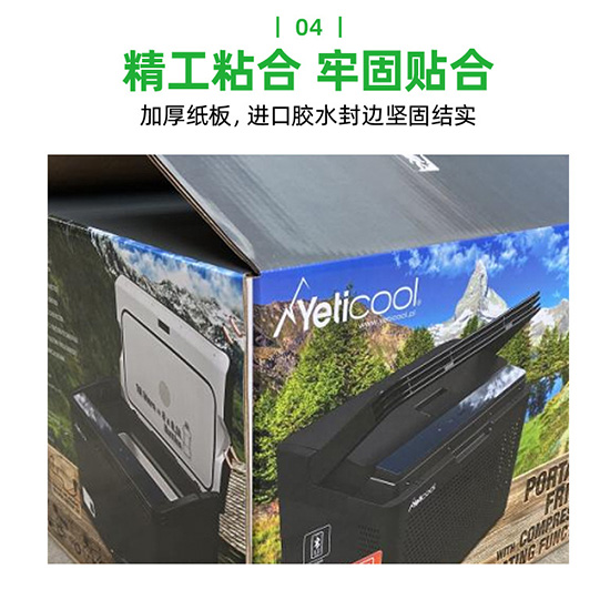 搬家彩色瓦楞紙箱精工粘合，牢固貼合