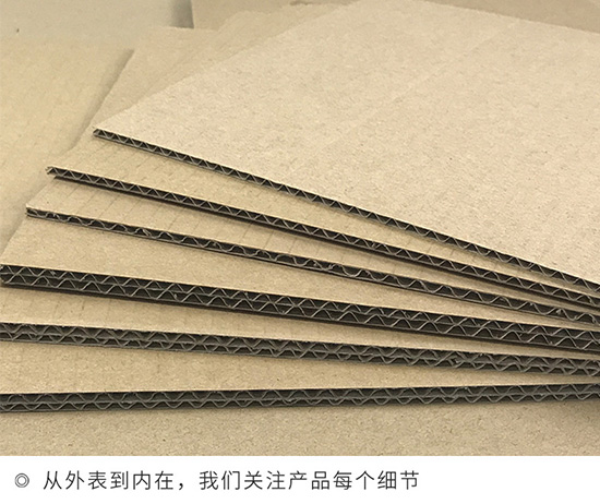 瓦楞快遞紙箱長方形打包紙箱廠家定制 瓦楞快遞紙箱長方形打包紙箱廠家定制