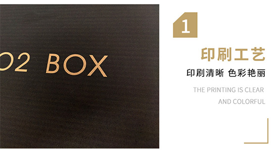 紙箱印刷清晰，色彩艷麗
