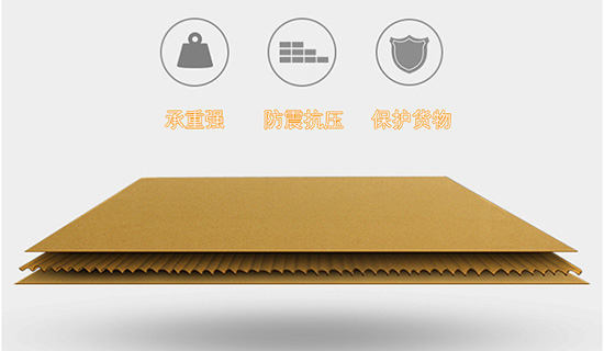 彩箱承重強,防震抗壓,保護貨物 彩箱承重強,防震抗壓,保護貨物