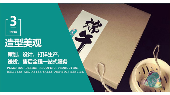 廣東彩盒包裝供應商 廣東彩盒印刷包裝生產廠家 廣東彩盒包裝供應商 廣東彩盒印刷包裝生產廠家